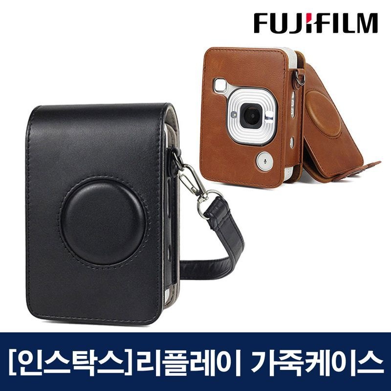 후지필름 즉석카메라 인스탁스 미니 리플레이 전용 케이스 가방