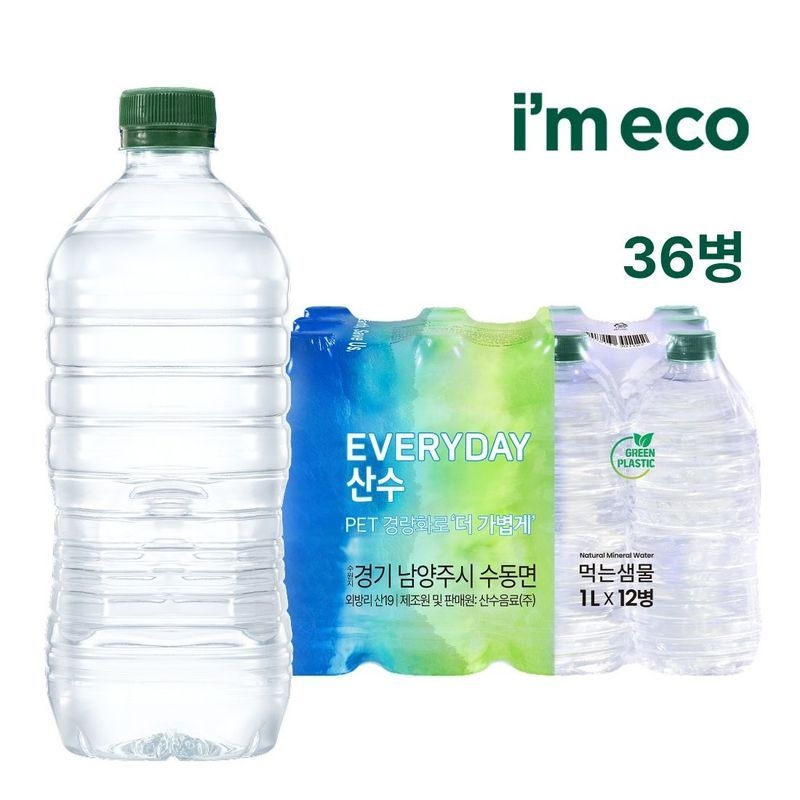 에브리데이 산수 무라벨 생수 1L x 36병