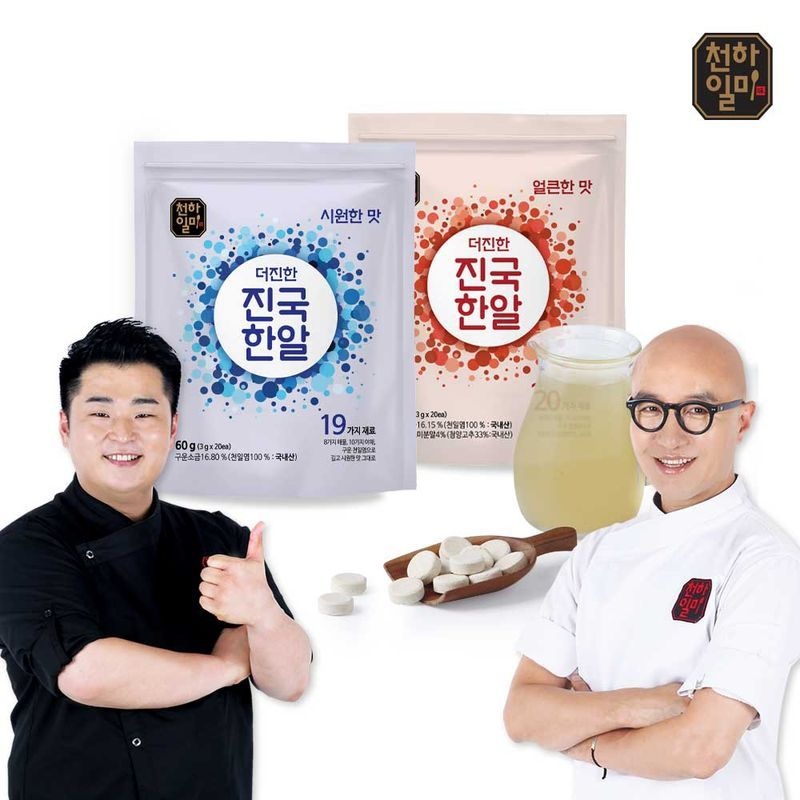 천하일미 홍석천 이원일 더진한 진국한알 코인육수 시원4팩 얼큰2팩 총120개