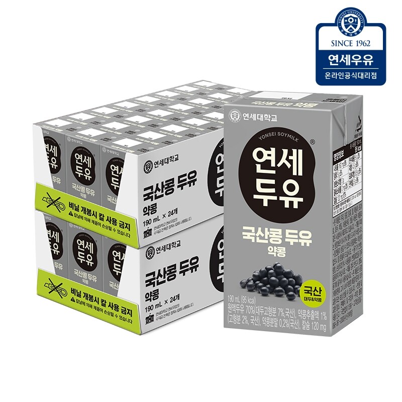 [G]연세두유 국산콩 두유 약콩 190ml, 48팩