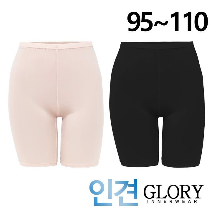 쿨~인견 5부속바지1종(GL1477)95~110/빅사이즈까지