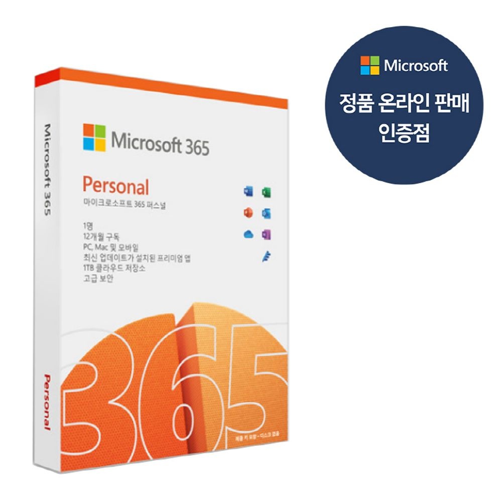 마이크로소프트 마이크로소프트 [한국MS정품인증점] Microsoft 365 Personal PKC 가정용 (1년) 오피스 365 퍼스널 Office