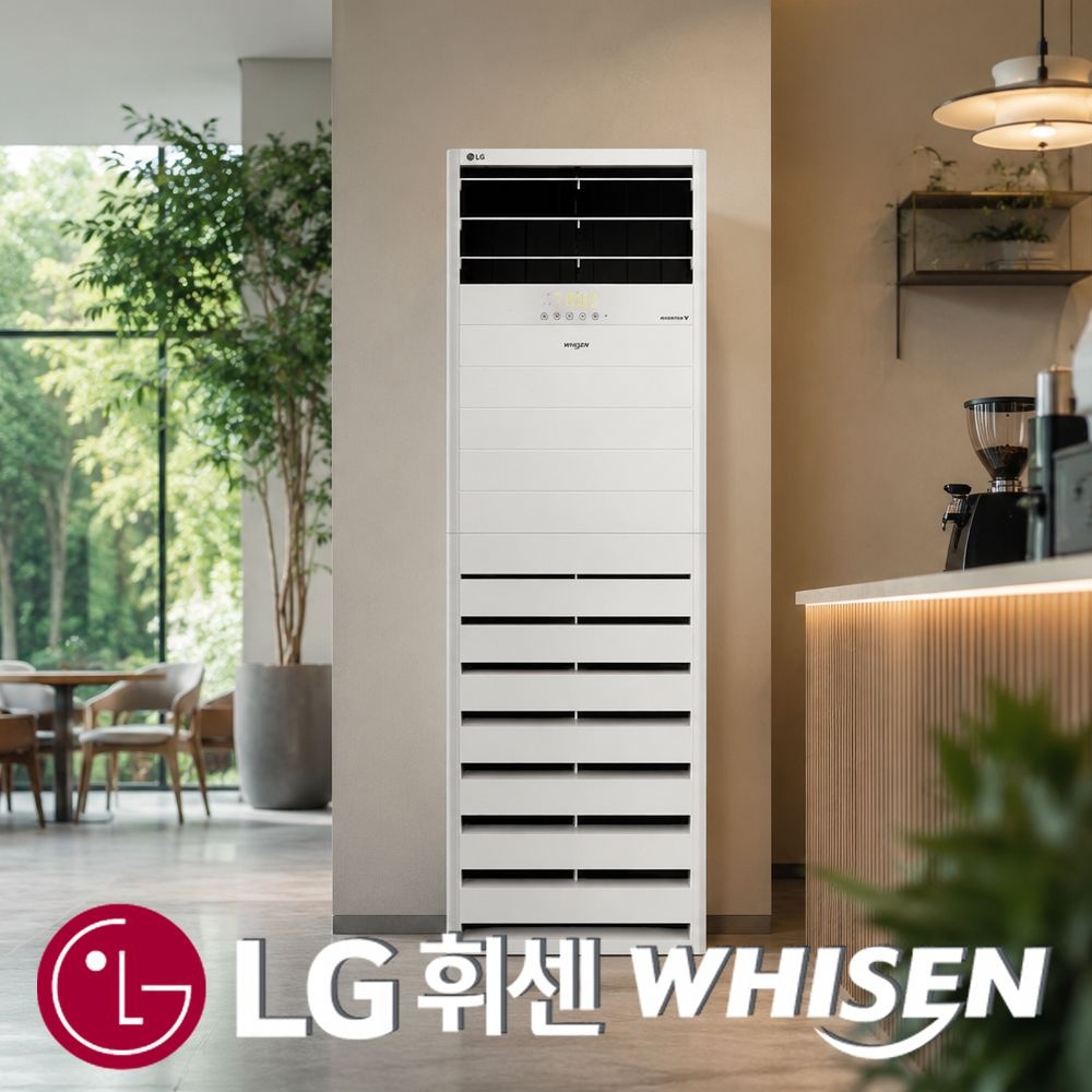 LG전자 LG 휘센 스탠드 냉난방기 40평 업소용 인버터 프리미엄 엘지 중대형 삼상 PW1451T9L 상업용 자동건조 기본설치비포함