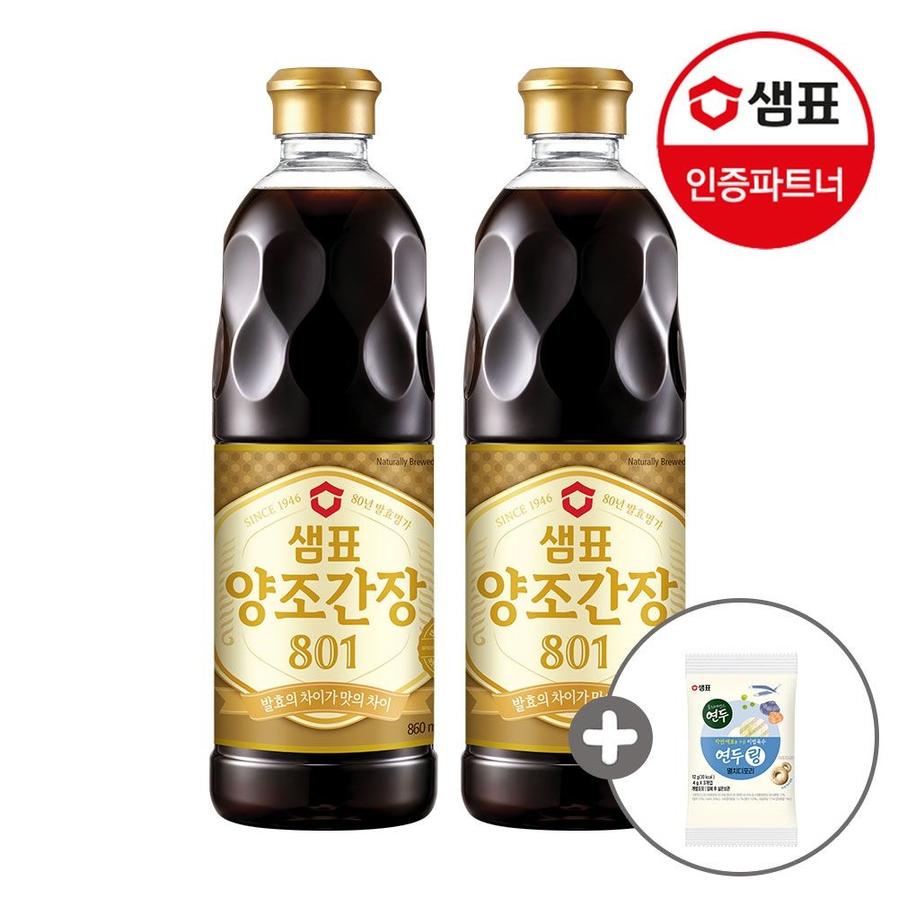 샘표 양조간장 801 860ml 2병+사은품 증정