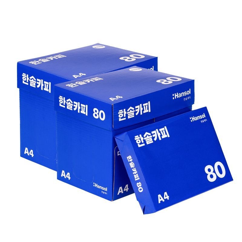 한솔카피A4용지 80g 2500매 2박스