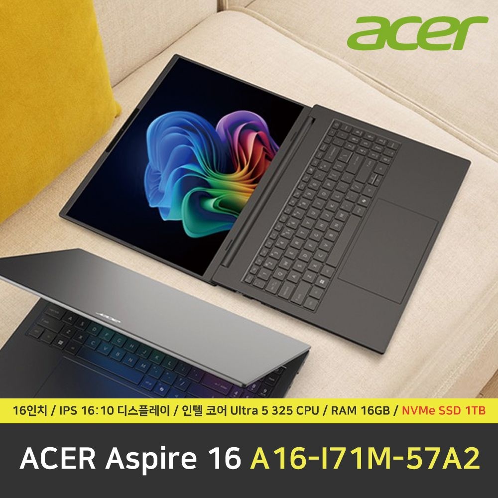 ACER 아스파이어 16 A16-I71M-57A2 노트북 / RAM 16GB / NVMe SSD 1TB