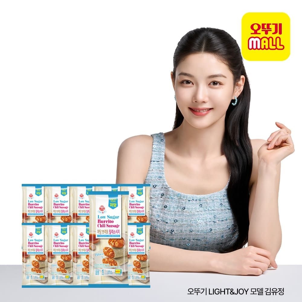 오뚜기 (현대Hmall) [오뚜기] LightJoy 저당 브리또 칠리소시지 125g 10개