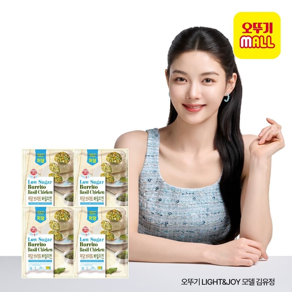 오뚜기 (현대Hmall) [오뚜기] LightJoy 저당 브리또 바질치킨 500g 4개