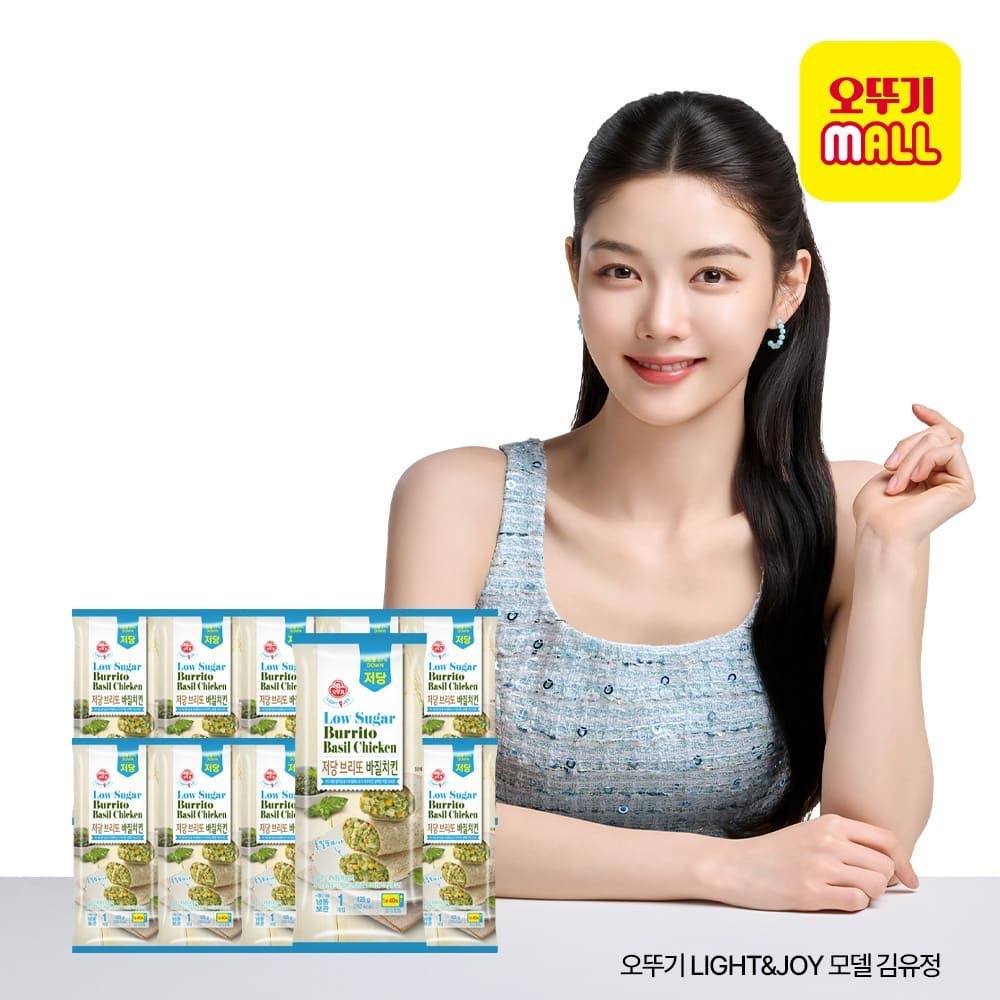 오뚜기 (현대Hmall) [오뚜기] LightJoy 저당 브리또 바질치킨 125g 10개