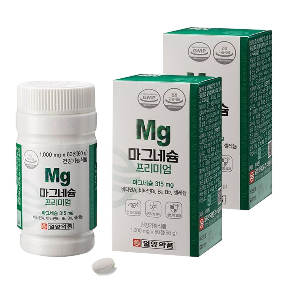 일양약품 마그네슘 프리미엄 1000mg x 60정 2개