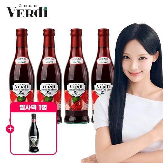 그레인온 리센느 Pick)카사베르디 와인비니거4병+발사믹식초1병