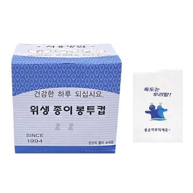 정수기 위생 종이 봉투컵 200매 일회용봉투컵 봉투컵 종이 위생 생수