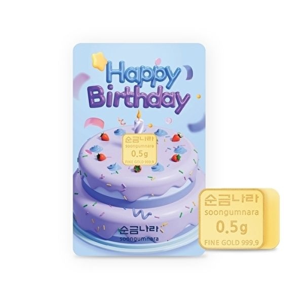 한국금거래소 [한국금거래소][순금나라] 24K 999.9 생일케이크 미니골드바 0.5g