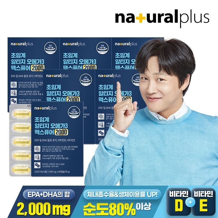 내츄럴플러스 (현대Hmall) [내츄럴플러스] 초임계 알티지 오메가3 맥스퓨어 2000 60캡슐 6박스 / 순도 80퍼센트 이상 혈행 눈 기억력