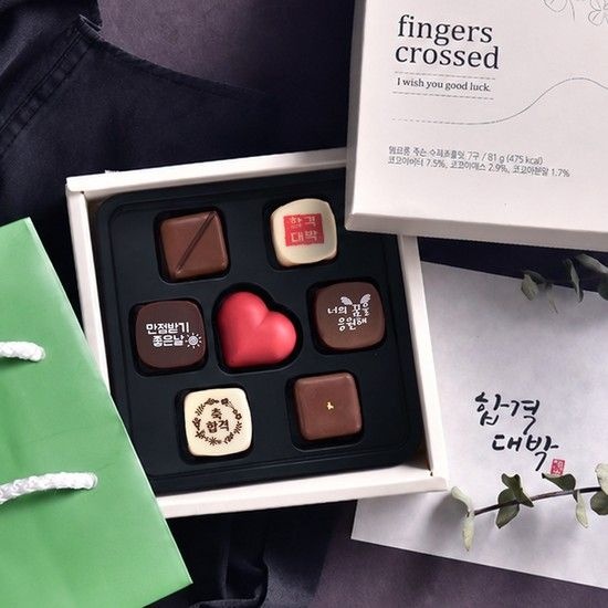 상상앤드 상상앤드 수제 수능 초콜릿 수험생 선물 세트 행운을 주는 초콜릿 7구 수능선물 +전용 쇼핑백