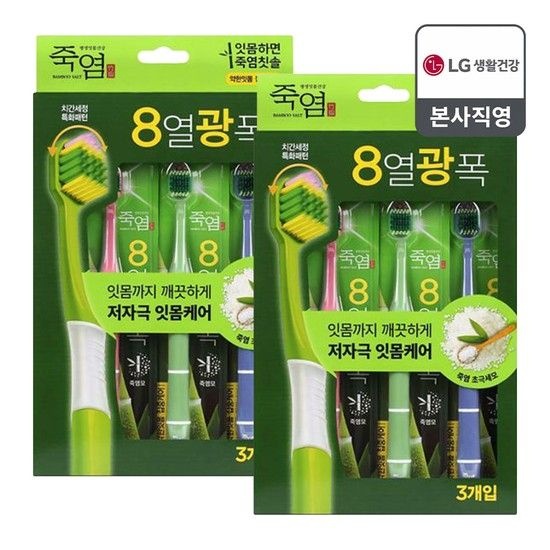 죽염 8열광폭 칫솔 3입 약한잇몸 x 2개