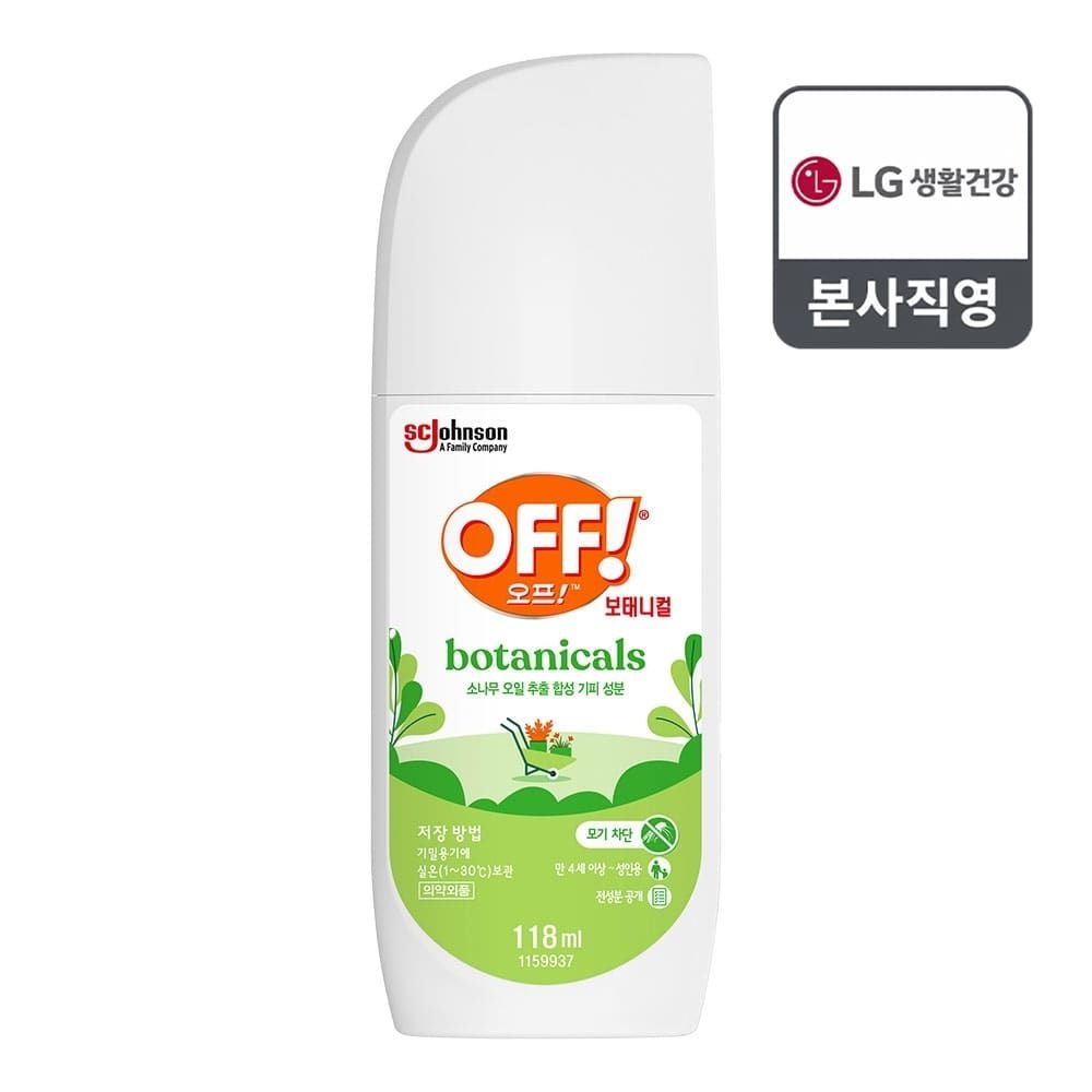 에프킬라 (현대Hmall) 에프킬라 오프 모기기피제 보태니컬 미스트 118ml