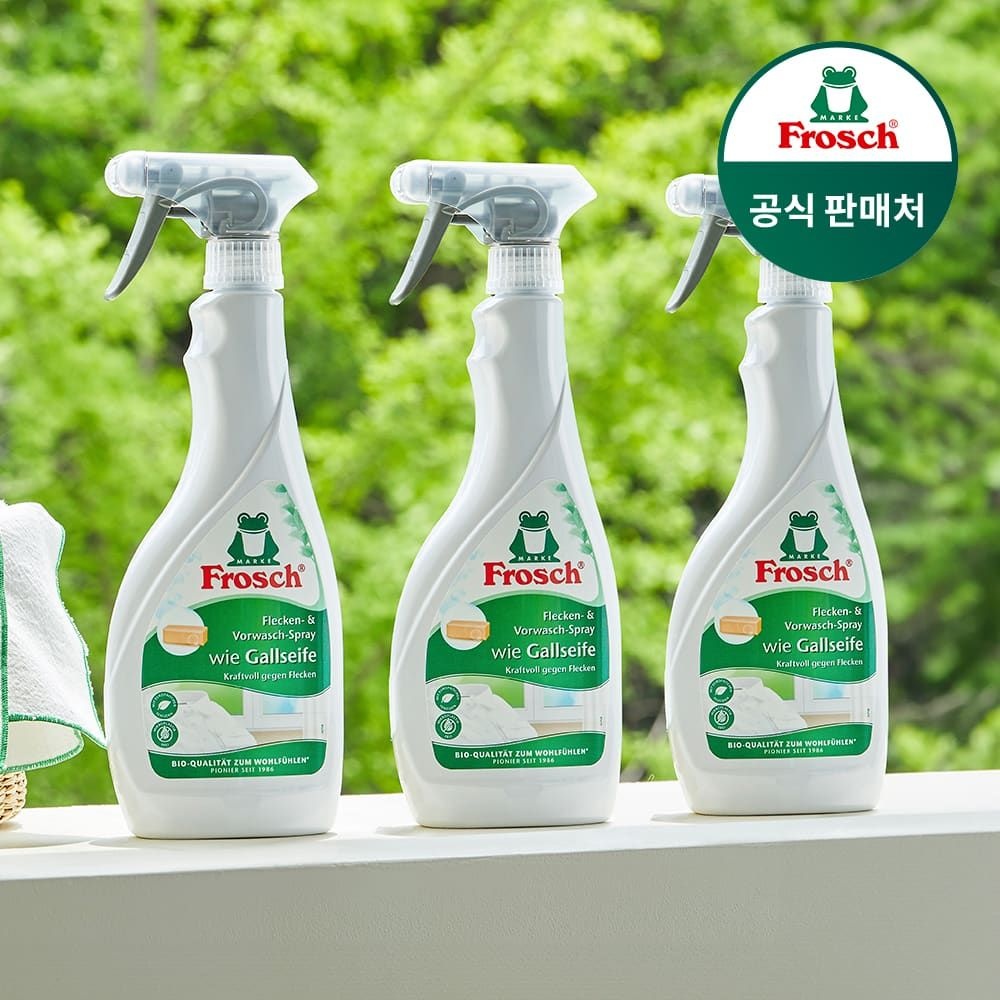 프로쉬 (현대Hmall) [프로쉬] 독일 얼룩제거제 500ml 3개