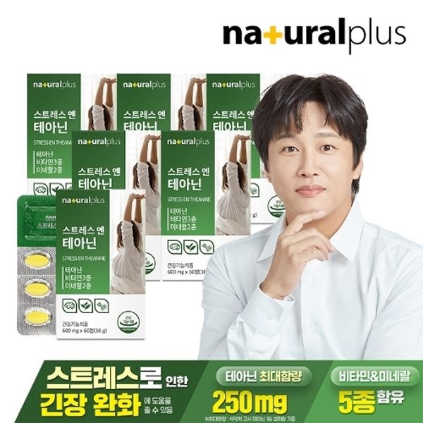 내츄럴플러스 스트레스엔 L 테아닌 마그네슘 60정 6박스 / 긴장완화