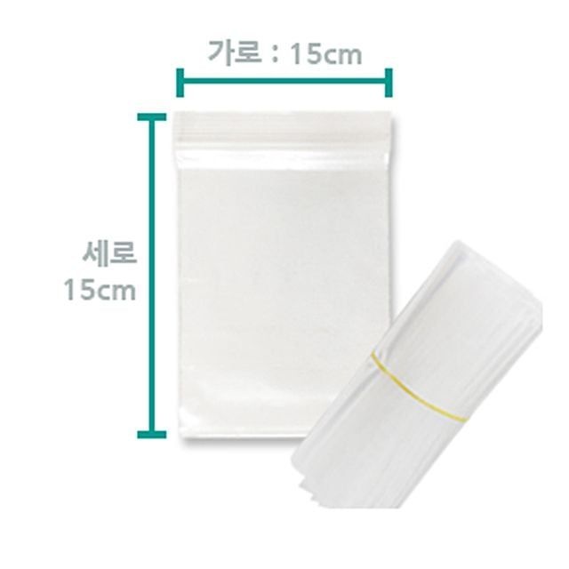 지퍼백 쟈크백 비닐팩 보관팩 15cmx15cm 100장묶음 지퍼백 쟈크백 보관팩 비닐팩 포장용품