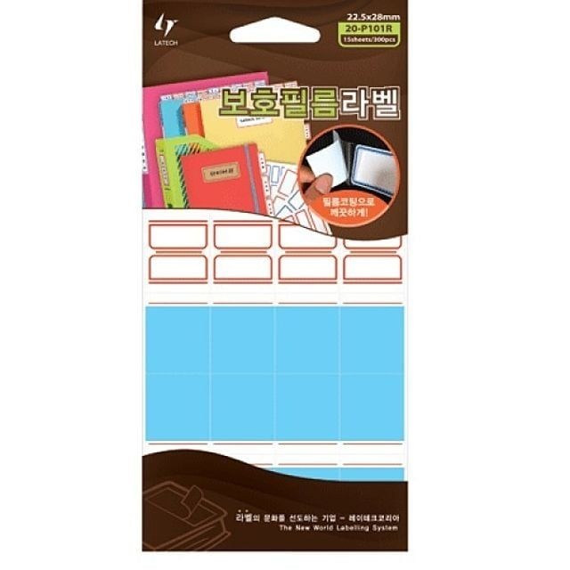 보호견출지 22 5x28mm 적색 15매 지류일반 라벨지 견출지 보호 사무용품
