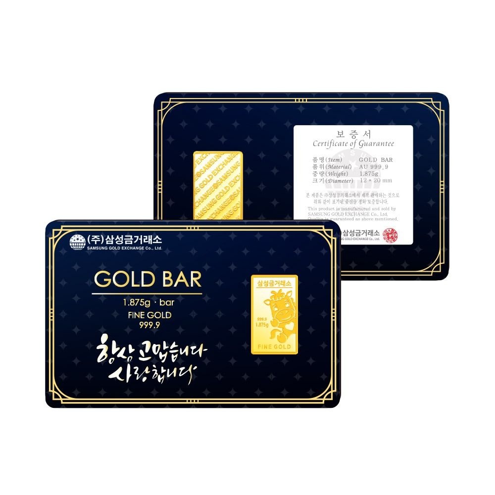 삼성금거래소 [삼성금거래소] 말 골드바 1.875g