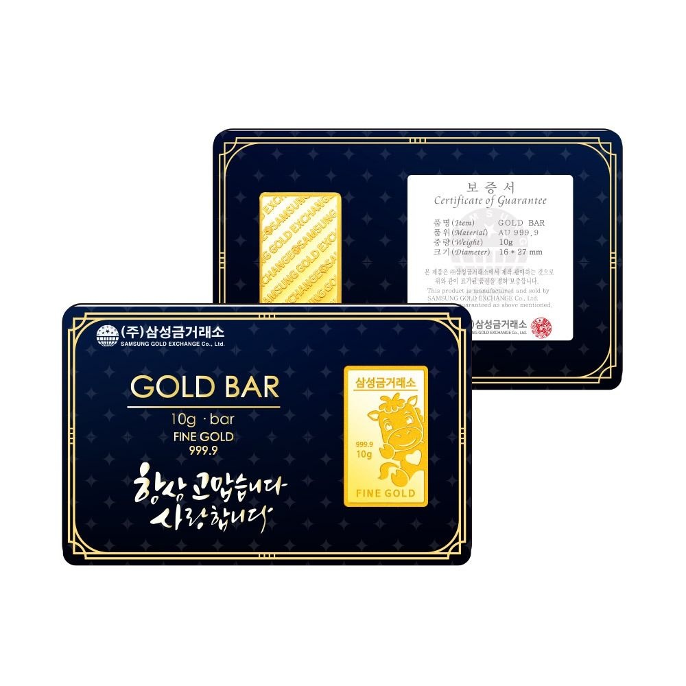 삼성금거래소 [삼성금거래소] 말 골드바 10g