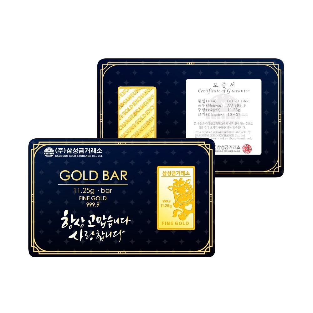 삼성금거래소 [삼성금거래소] 말 골드바 11.25g