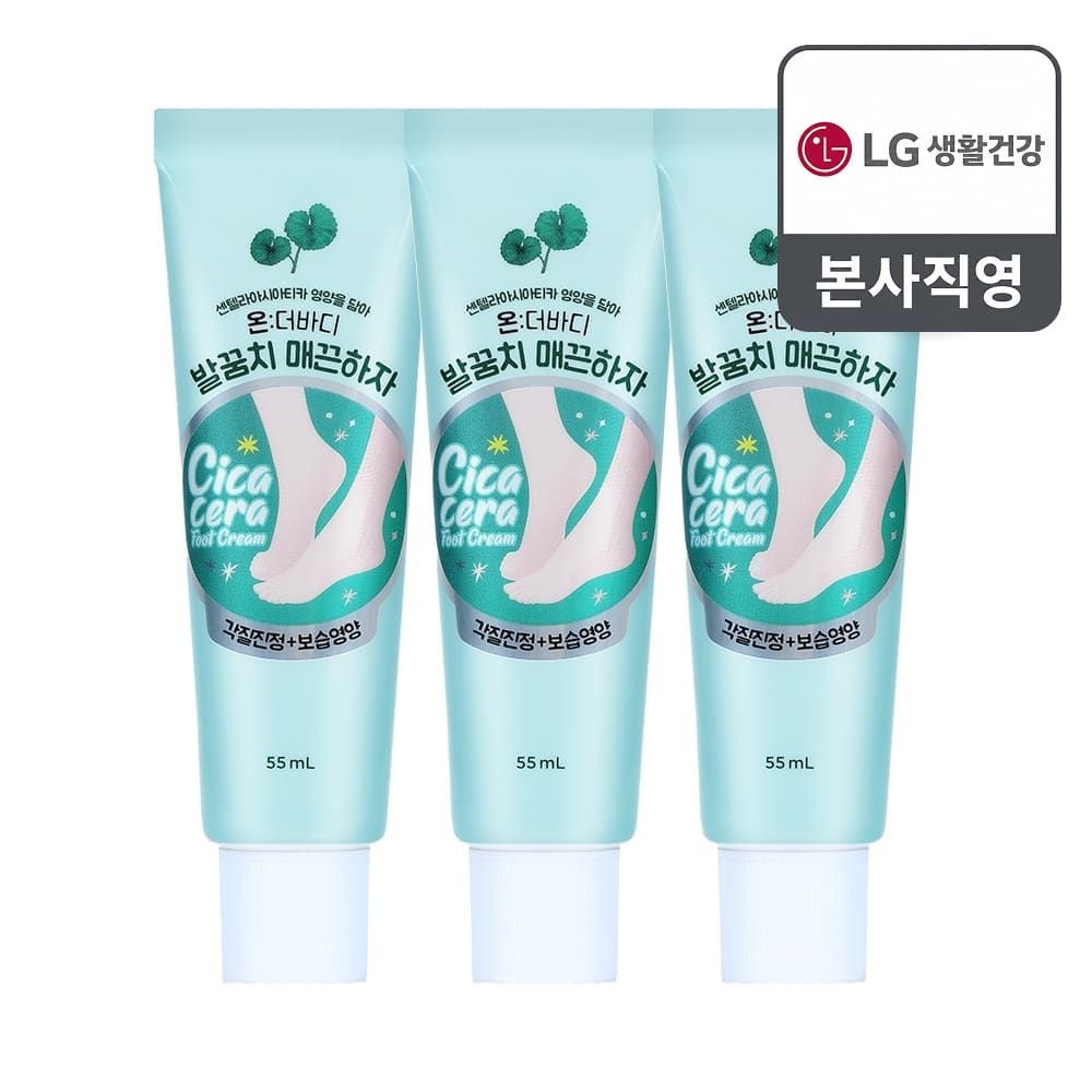 (현대Hmall) 온더바디 코튼풋 발꿈치 매끈하자 풋크림 55ml x 3개