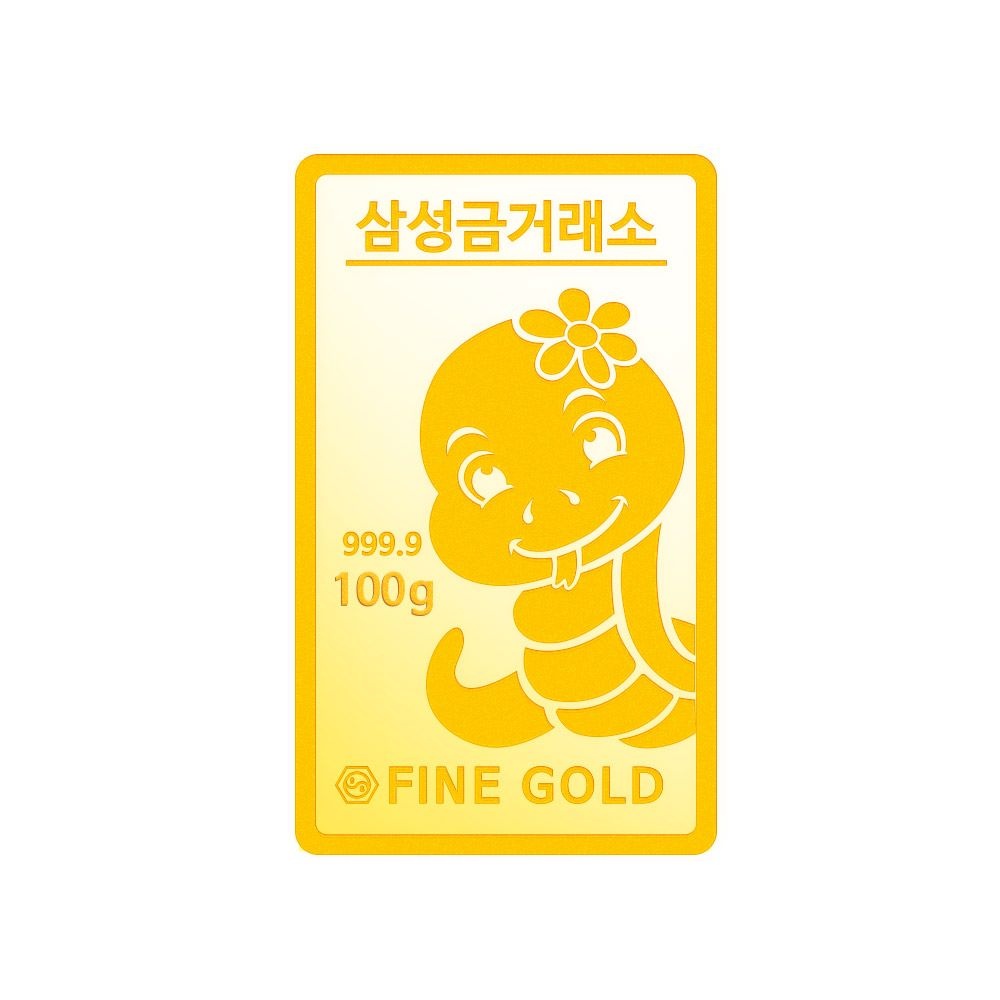 삼성금거래소 [삼성금거래소] 을사년 푸른 뱀 골드바 100g