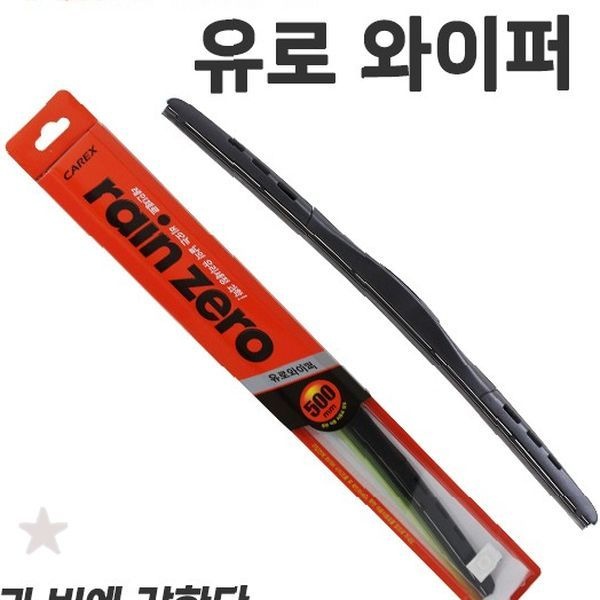 카렉스 자동차 전면창 빗물제거 교체블레이드 450mm 승용차 빗길운전 국내제조품