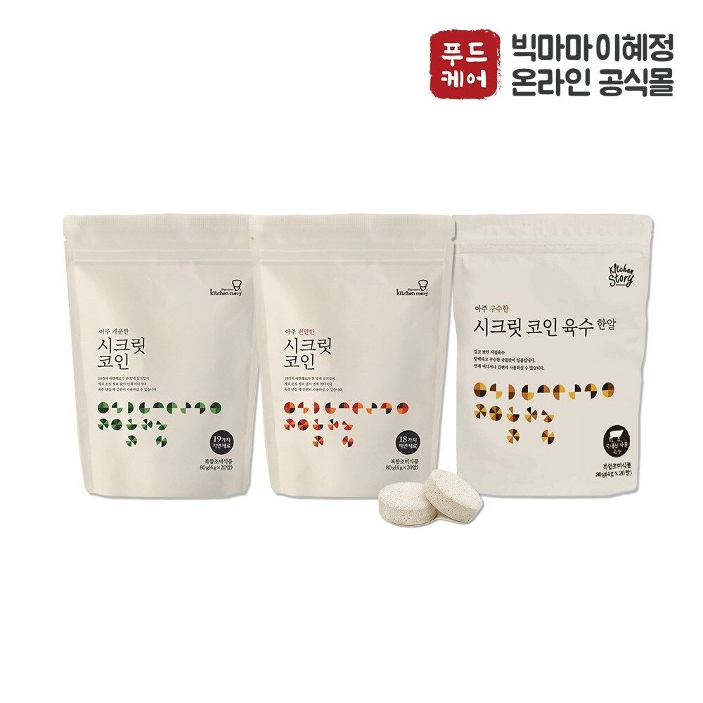 빅마마이혜정의 시크릿코인 편안한맛+개운한맛 총200알(편안한맛 100알+개...