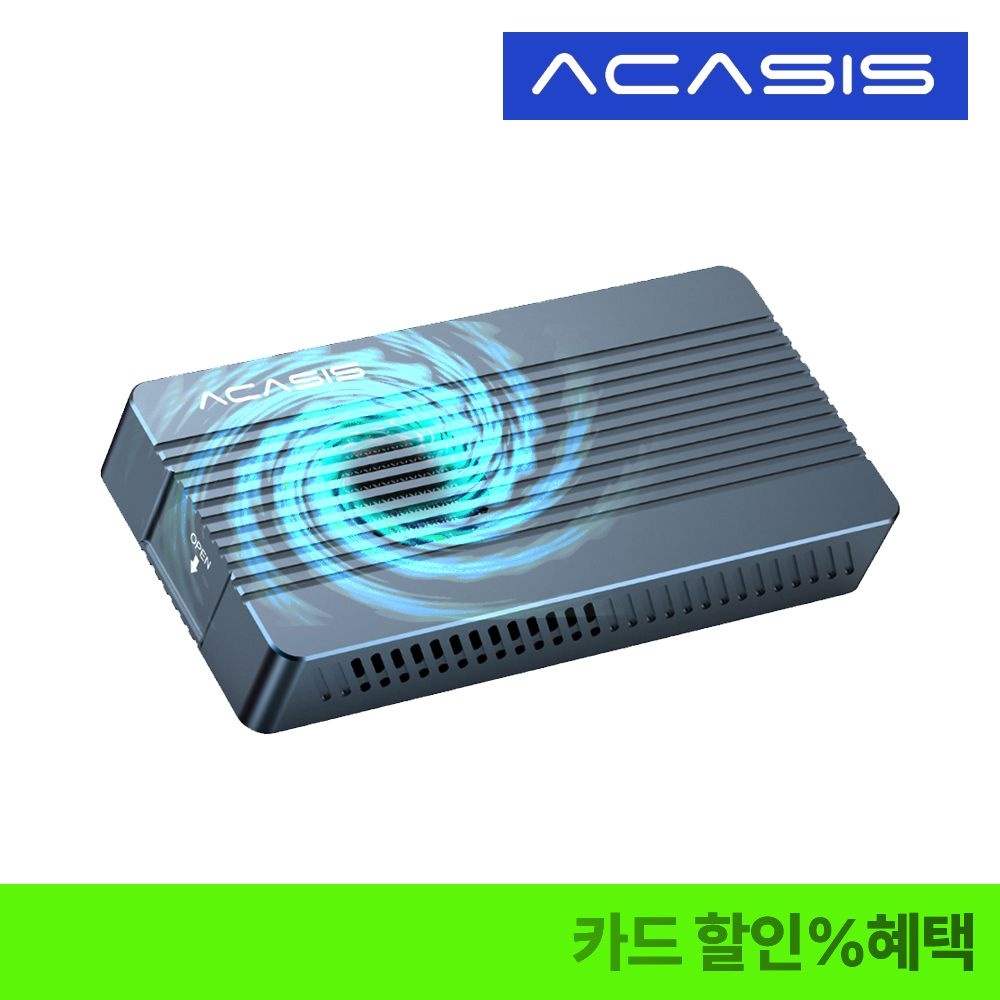 ACASIS ACASIS 아카시스 TBU405PRO M1 썬더볼트4 USB4 40Gbps M.2 NVME SSD 외장 케이스 인클로저 외장하드
