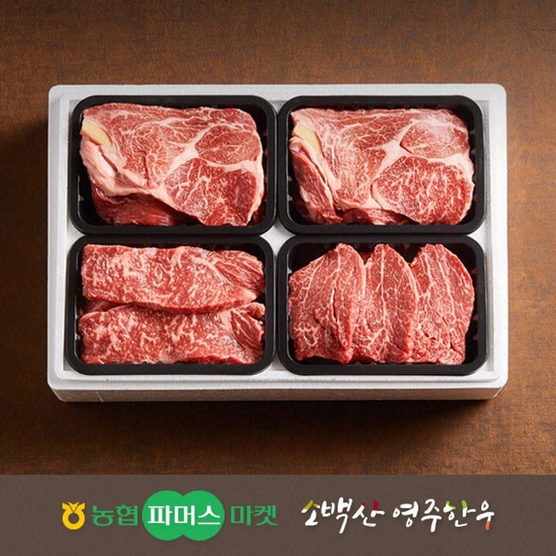 작심밀도 [냉장/1++][농협영주한우]정성드림 실속 구이세트2호 등심x2/안심/채끝/1.2kg