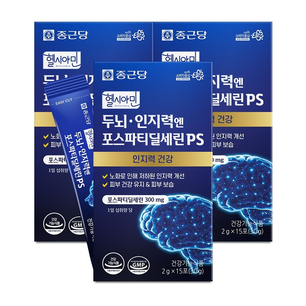 [롯데백화점] 종근당 [종근당] 헬시아민 두뇌 인지력엔 포스파티딜세린 PS 분말 스틱 15포 3박스