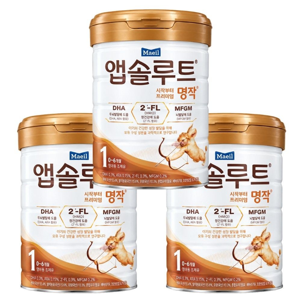 매일유업 앱솔루트명작 2FL 1단계 800g 3캔