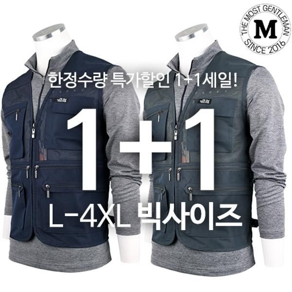 [하프클럽]NBB망사조끼 봄 여름 포켓 낚시 등산 작업조끼 단체 빅사이즈