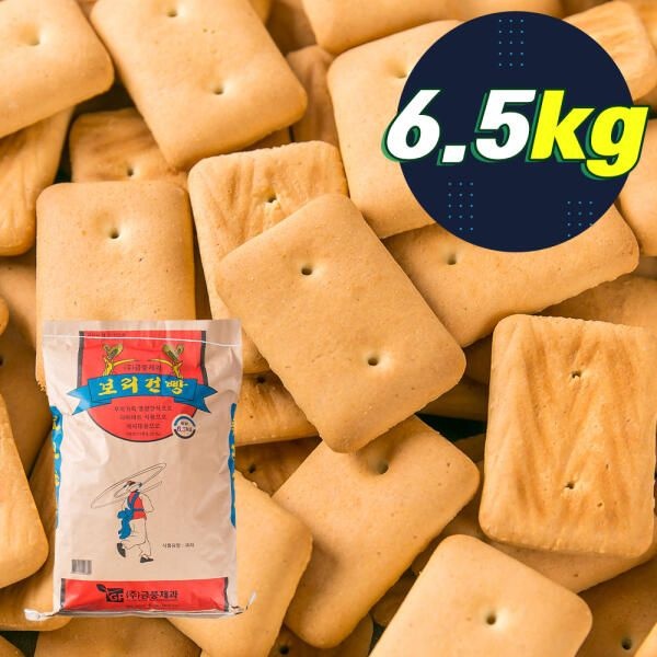 [과자천국협력업체]아트박스/과자천국 보리건빵 6.5kg