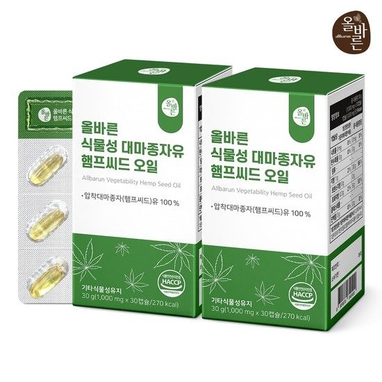 식물성 대마종자유 햄프씨드오일 30캡슐 2박스 (총 60캡슐 2개월분)