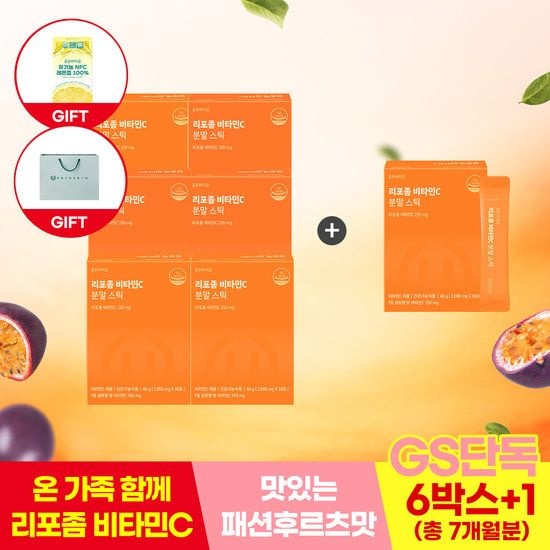 {백화점 상품} [온유바이오] 리포좀비타민C 6개월분+1개월분 433367