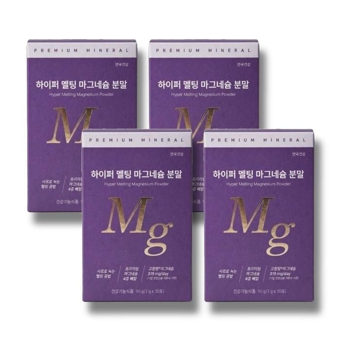 젖산마그네슘 안국건강 하이퍼 멜팅 분말 효능 글루콘산 30포 4박스