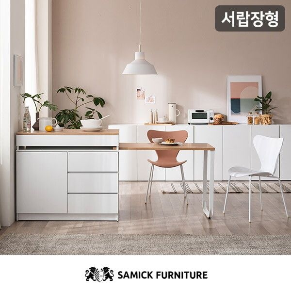 [삼익가구] 줄리아 홈바 확장형 아일랜드 식탁(A타입 서랍장형)_착불배송