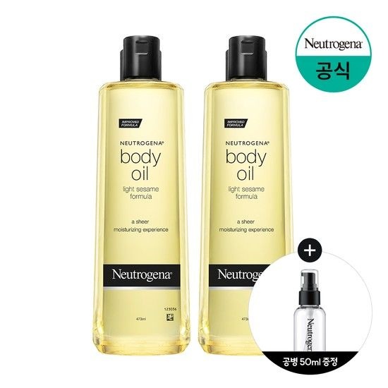 뉴트로지나 세서미 바디오일 473ml x2 +(증)오일 공병