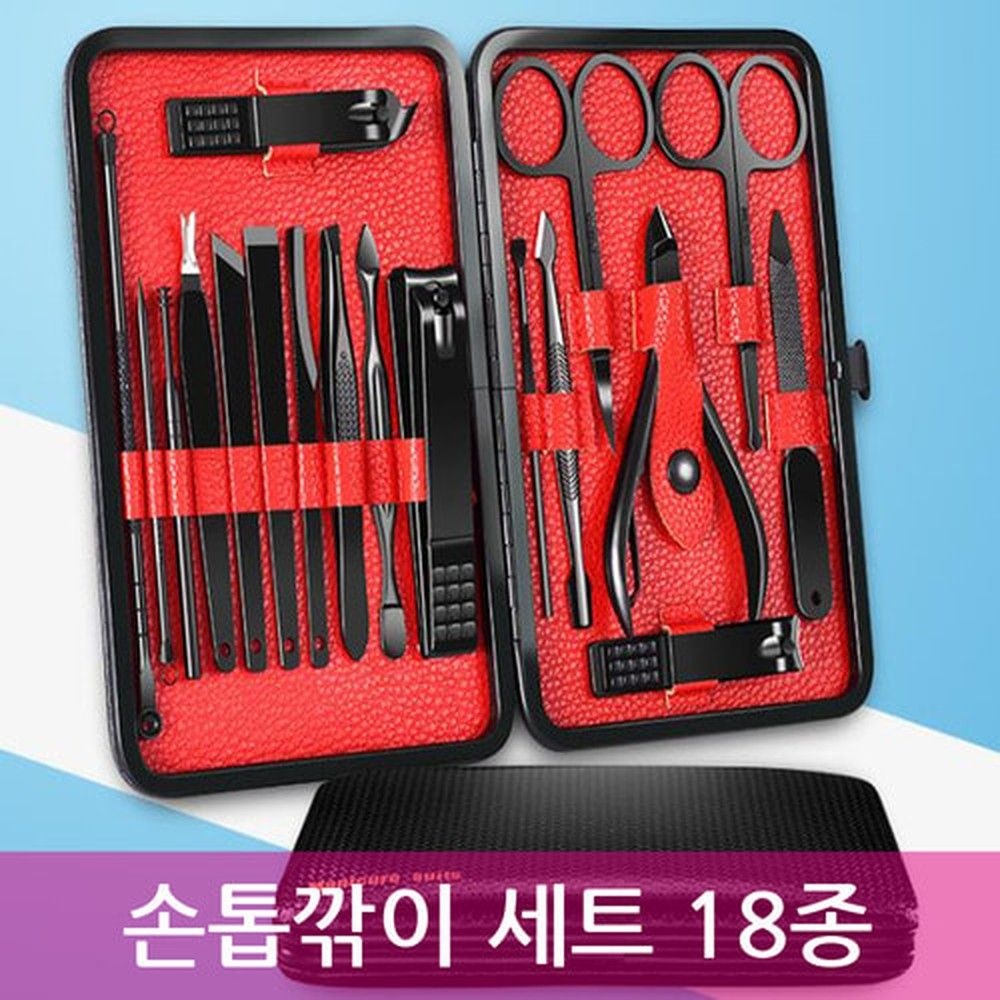 유진통상협력사 손톱깎이 18종 네일관리 위생용품 쪽집게 깨끗한손 개인위생