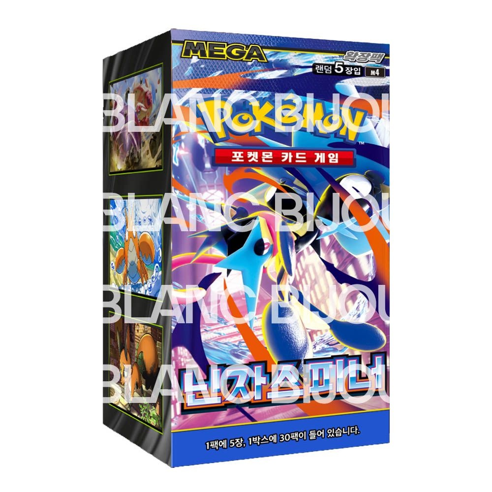 포켓몬스터 포켓몬카드 MEGA 확장팩 닌자스피너 1박스 30팩 정품