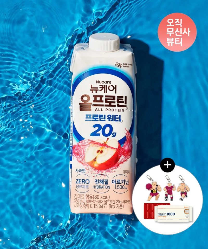 NUCARE 키링+비타민 18팩 올프로틴 프로틴 워터 20g 사과맛 350ml 4143682