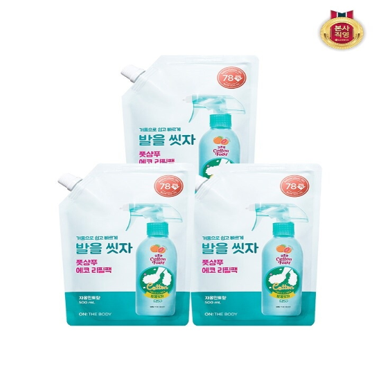 온더바디 코튼풋 발을씻자 풋샴푸 리필 자몽 500ML x 3개