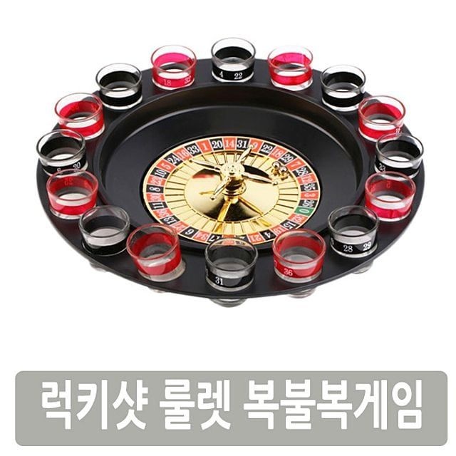 럭키샷 룰렛 드링킹 게임 복불복게임 룰렛게임