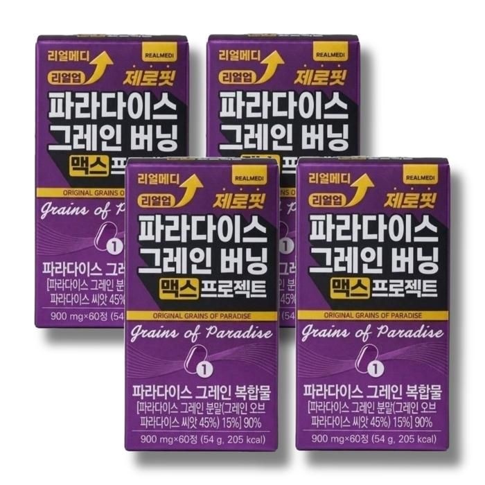 파라다이스그레인 버닝 맥스 프로젝트 효능 제로핏 60포 4개