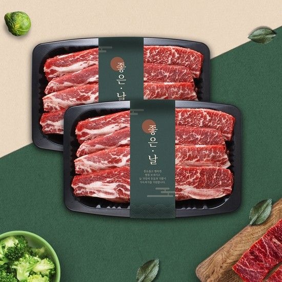 G) 웰던푸드 호주산 LA갈비 1kg x 2팩